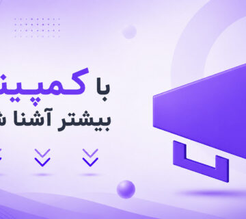 Learn more about campino 1 360x320
